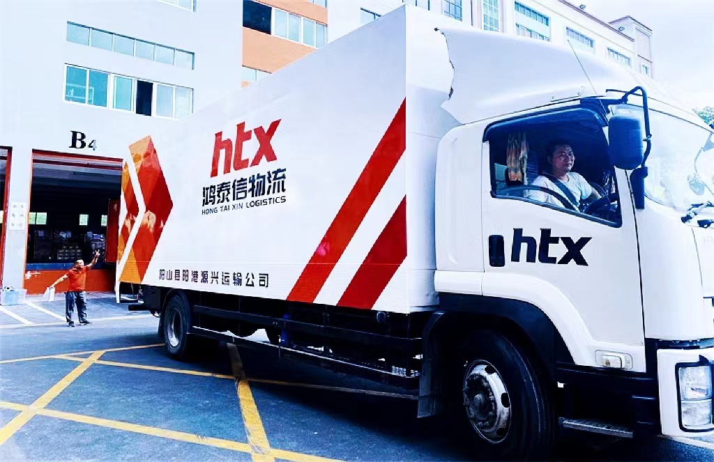 中港噸車
