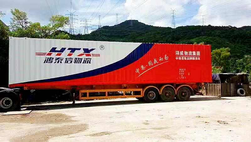 深圳中港物流出口報關(guān)簡要流程