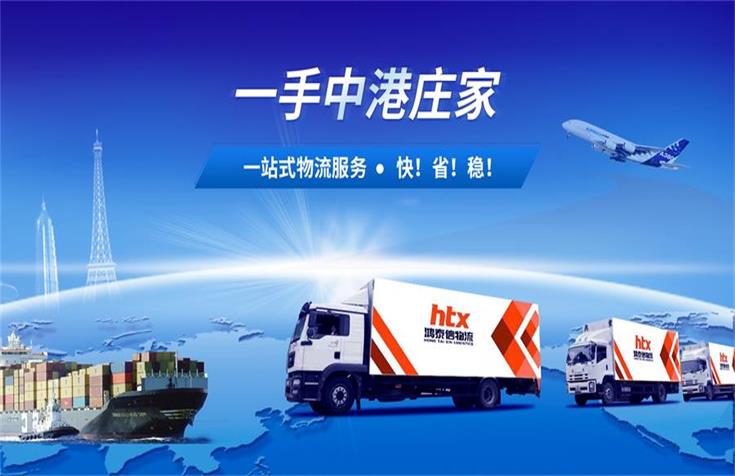 中港物流之深圳跨境電商清關(guān)選擇哪個公司？